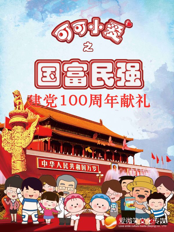 ɿС(i)֮(gu)(qing)